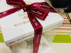 -顿享蛋糕(白堤路店)
