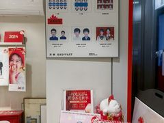 -方快-照相馆(国顺店)
