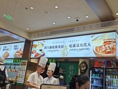 -紫光园(创始店)