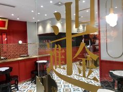 -裕莲楼(环球港店)