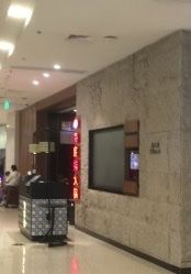 -海底捞火锅(徐州火车站店)