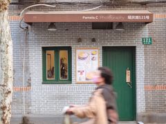 门面-小团圆糖水铺(襄阳南路店)
