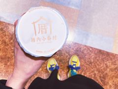 -厝内小眷村(西单大悦城店)