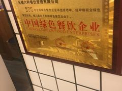 -五口灶下饭小炒(洛社店)