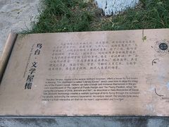-北极阁公园