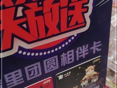 -八合里牛肉火锅(新洲店)