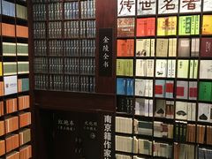 -新华书店(新街口旗舰店)