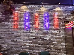 -华仔哥牛杂餐室