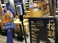 -和府捞面(方庄店)