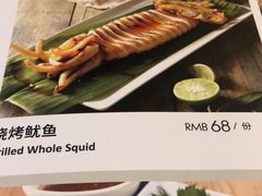 -Pho Asia 亚阁越南料理(上海来福士广场店)