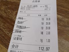 账单-旅马餐厅(茅家埠店)