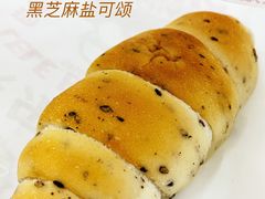 黑芝麻盐可颂-LELECHA乐乐茶(美罗城店)