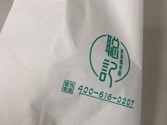 -聪记香港糯米糍(天虹店)