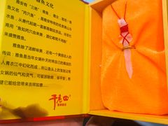 -干老四雅鱼饭店(滨江西路店)