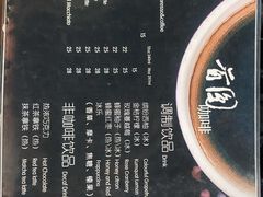 -首都图书馆-咖啡厅