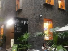 -徐家汇源景区-衡山坊