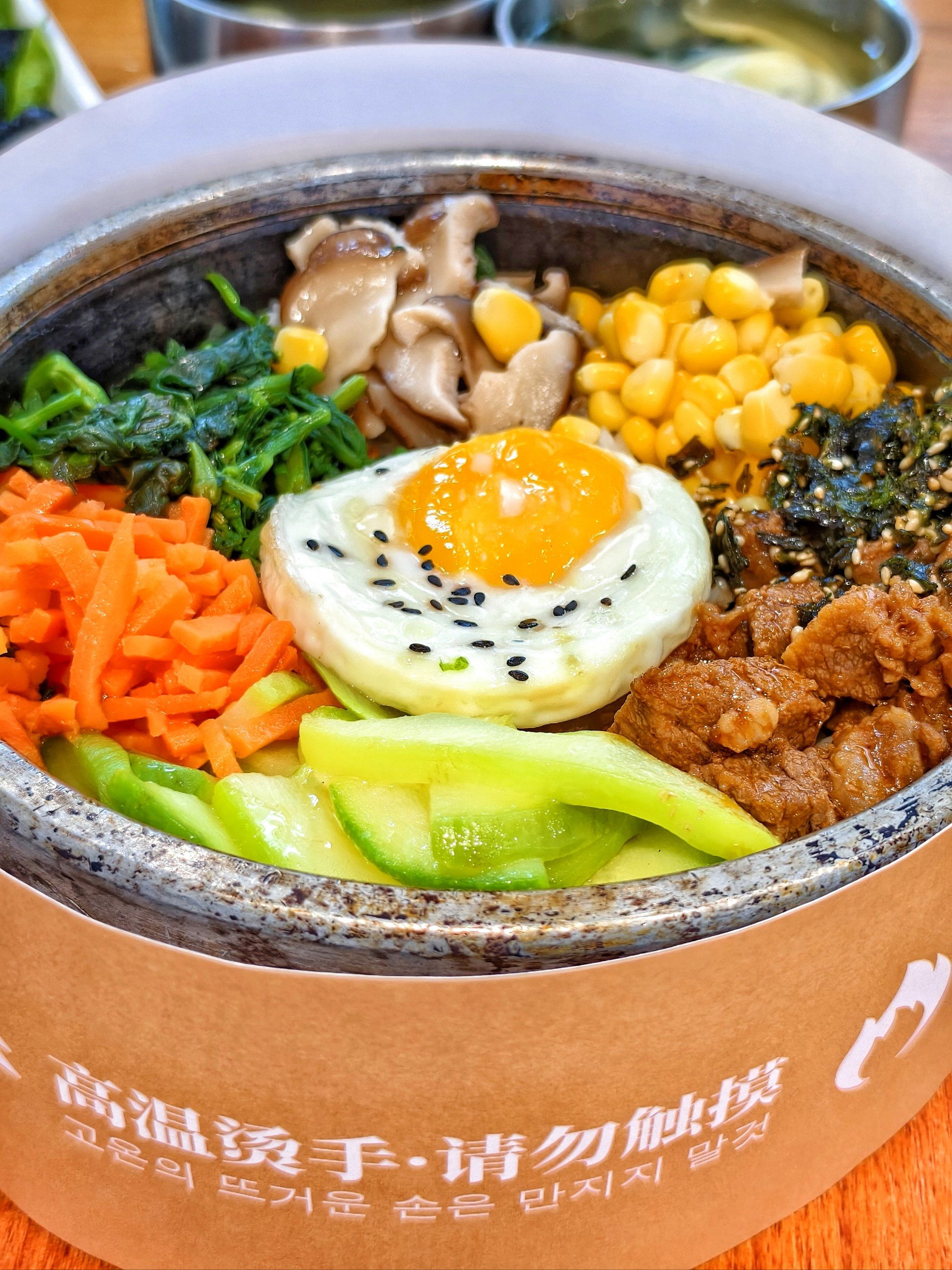 发现一家超好吃的韩式拌饭