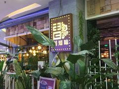 等位区-川知味(京华城店)