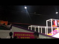 -嘿哟动霸CHUA·新潮玩运动娱乐中心·蹦床滑冰团建乐园