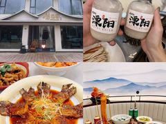 -紫藤园·天目湖大鱼头(南山竹海店)