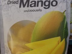 -王权免税店(普吉市区店)