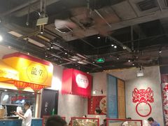 大堂-龍堂蟹黄小笼包(万家丽店)