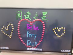 -英孚教育青少儿(长安中心)