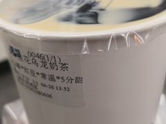 （大杯）桂花乌龙奶茶-茉沏(光启城店)