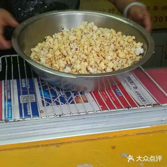 一口香爆米花(海埂路店)