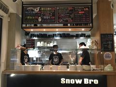 -秘方雪人兄弟 大安店