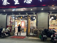 -小山寨(天润城店)