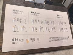 -李山山茶事(景枫店)