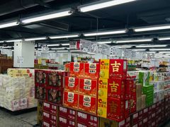 -嘿嘛仓储购(气象台店)
