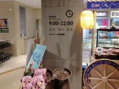 -盒马鲜生(杭州运河上街店)