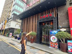 -元通寿司(东骏店)