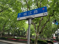 -La Creperie法餐厅(桃江路店)