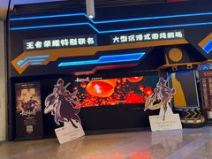 -暴风岛沉浸式体验馆(百联世纪店)