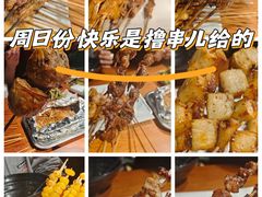 -京狮炙燥·精酿烧烤(首经贸店)