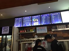 菜单-万记麻辣烫国展总店