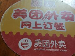 -第一面(东湖西路店)