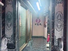 -口袋鸭砂煲火锅(解放路店)