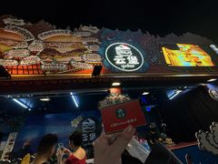 -龙湖杭州滨江天街