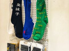 -Badmarket(庙前西街店)