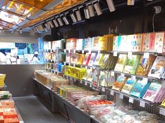 -乾芝斋·苏式糕点·碧螺春茶酥(平江路店)