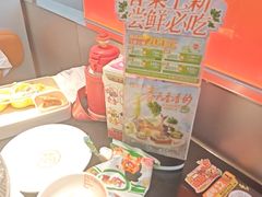 -探鱼·鲜青椒爽麻烤鱼(领展购物广场店)