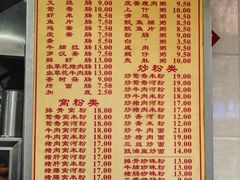-三和美食(西华路店)