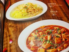 -一个叫川的地方(麒麟新天地店)