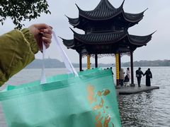 -知味观(湖滨店)