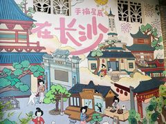-苏家巷36号公馆