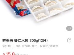 -盒马鲜生(首义店)